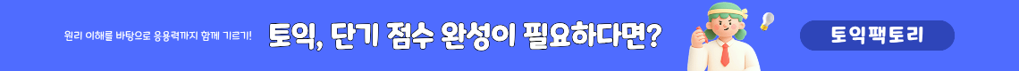 홈 상단 프로모션 배너